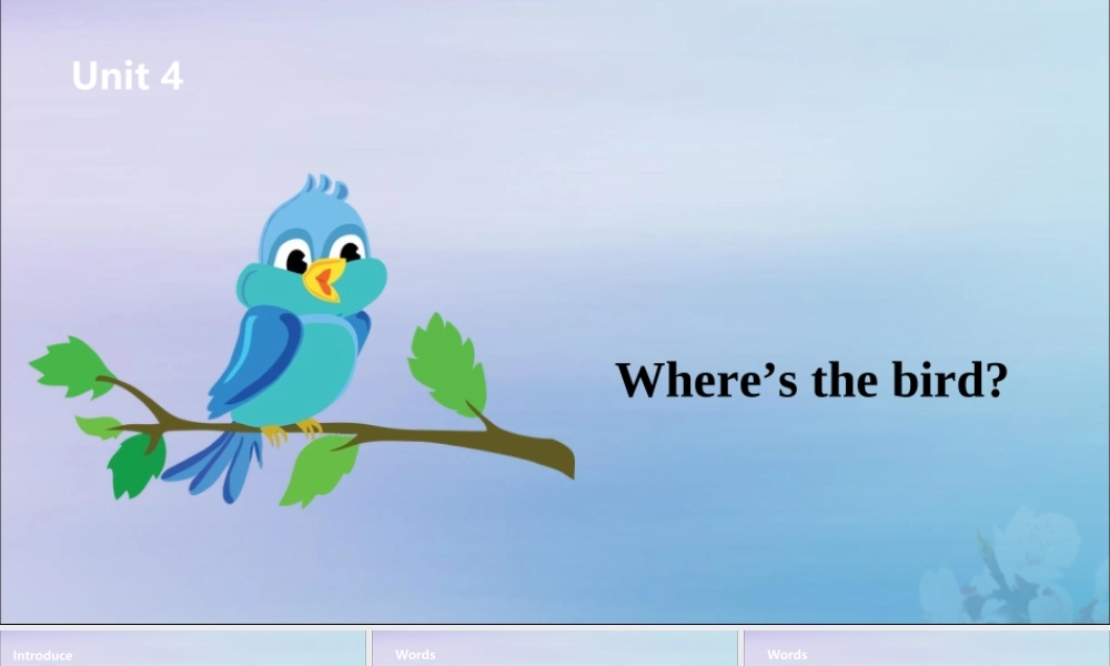 三年级英语下册 Unit 4 Where’s the bird（第1课时）课件 牛津版-牛津版小学三年级下册英语课件