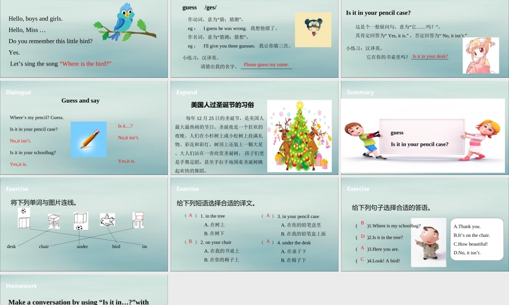 三年级英语下册 Unit 4 Where’s the bird（第2课时）课件 牛津版-牛津版小学三年级下册英语课件