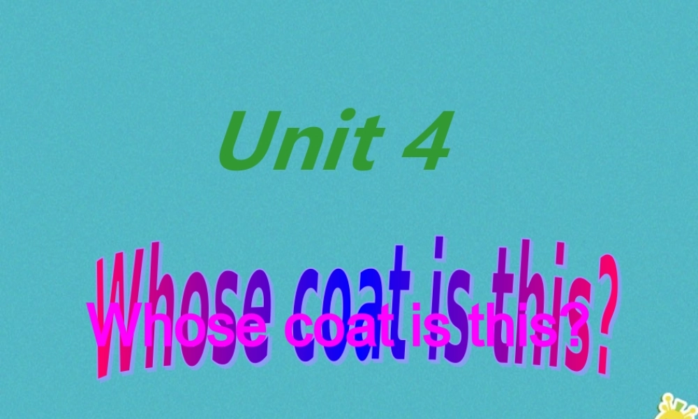 三年级英语下册 Unit 4 Whose Coat Is This part a课件 陕旅版-陕旅版小学三年级下册英语课件