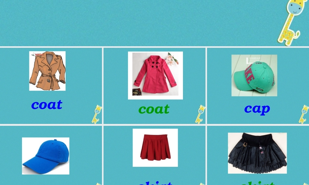 三年级英语下册 Unit 4 Whose Coat Is This part a课件 陕旅版-陕旅版小学三年级下册英语课件