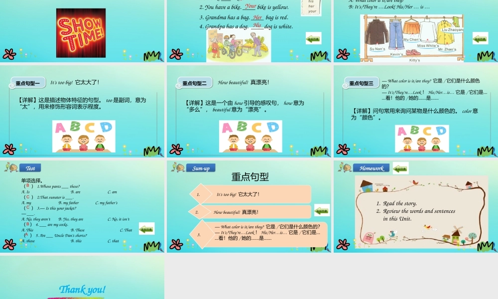 三年级英语下册 Unit 4 Whose Coat Is This（第4课时）课件 陕旅版（三起）-陕旅版小学三年级下册英语课件