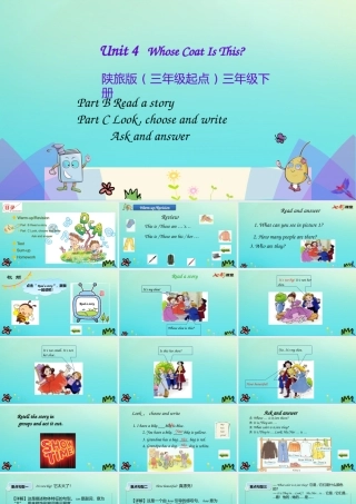 三年级英语下册 Unit 4 Whose Coat Is This（第4课时）课件 陕旅版（三起）-陕旅版小学三年级下册英语课件