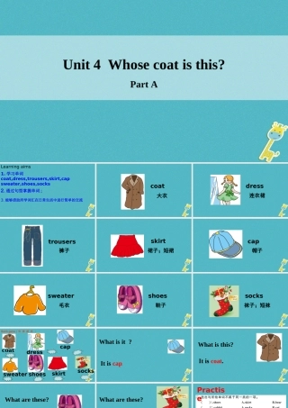 三年级英语下册 Unit 4 Whose Coat Is This课件2 陕旅版-陕旅版小学三年级下册英语课件