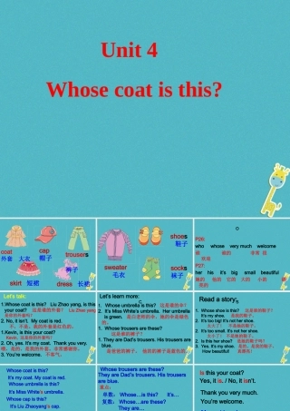 三年级英语下册 Unit 4 Whose Coat Is This课件4 陕旅版-陕旅版小学三年级下册英语课件