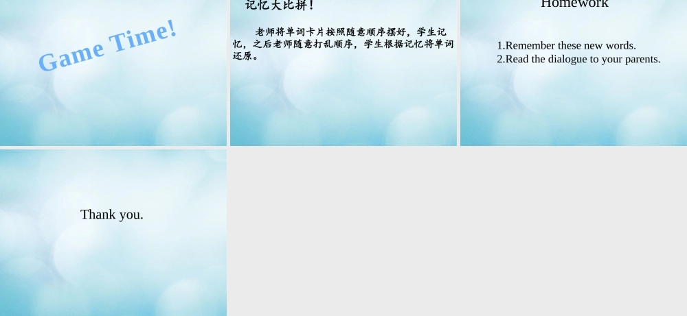 三年级英语下册 Unit 5 Children’s Day Lesson 15课件 北京课改版-北京课改版小学三年级下册英语课件