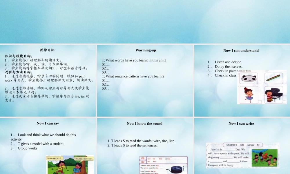 三年级英语下册 Unit 5 Children’s Day Lesson 18课件 北京课改版-北京课改版小学三年级下册英语课件