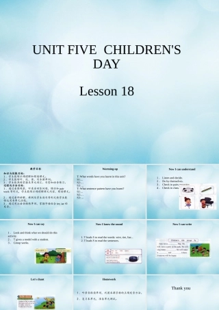 三年级英语下册 Unit 5 Children’s Day Lesson 18课件 北京课改版-北京课改版小学三年级下册英语课件