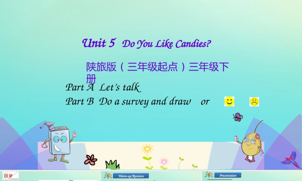 三年级英语下册 Unit 5 Do You Like Candies（第2课时）课件 陕旅版（三起）-陕旅版小学三年级下册英语课件