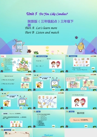 三年级英语下册 Unit 5 Do You Like Candies（第3课时）课件 陕旅版（三起）-陕旅版小学三年级下册英语课件