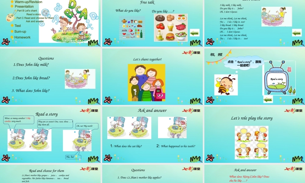 三年级英语下册 Unit 5 Do You Like Candies（第4课时）课件 陕旅版（三起）-陕旅版小学三年级下册英语课件