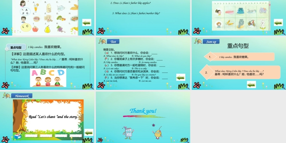 三年级英语下册 Unit 5 Do You Like Candies（第4课时）课件 陕旅版（三起）-陕旅版小学三年级下册英语课件