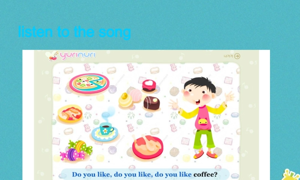 三年级英语下册 Unit 5 Do You Like Candies课件2 陕旅版-陕旅版小学三年级下册英语课件