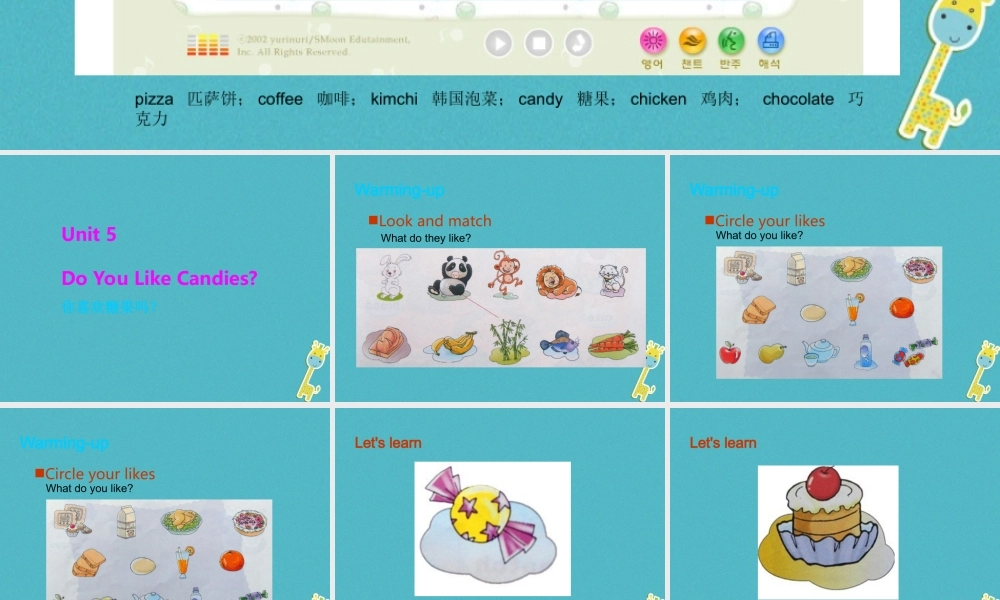 三年级英语下册 Unit 5 Do You Like Candies课件2 陕旅版-陕旅版小学三年级下册英语课件