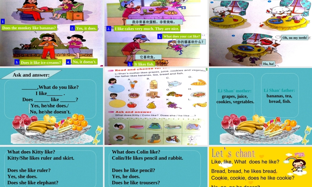 三年级英语下册 Unit 5 Do You Like Candies课件3 陕旅版-陕旅版小学三年级下册英语课件