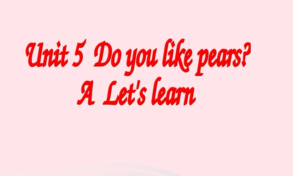 三年级英语下册 Unit 5 Do you like pears A Let's learn教学课件 人教PEP-人教PEP小学三年级下册英语课件