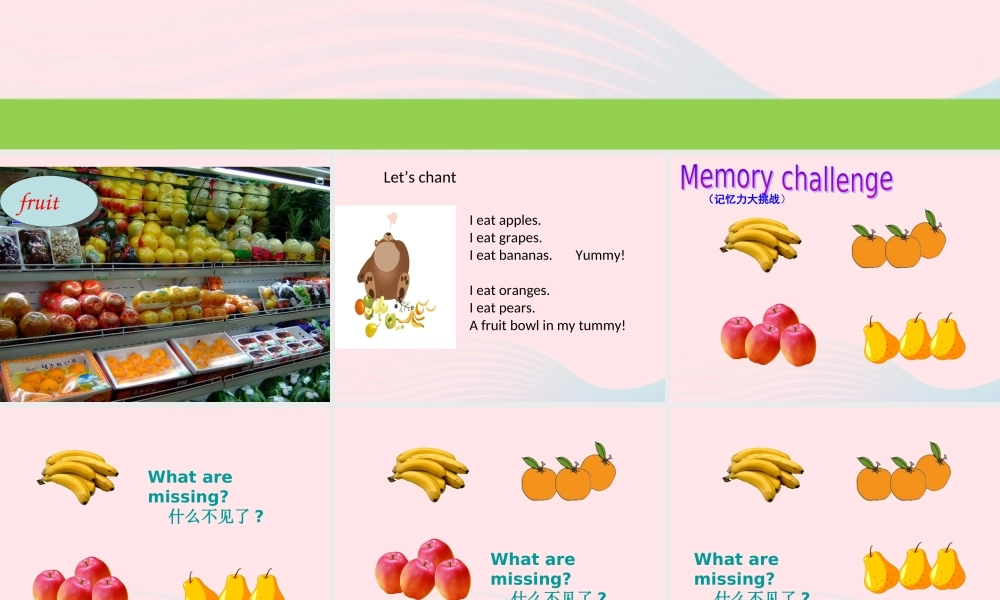 三年级英语下册 Unit 5 Do you like pears A Let's talk教学课件 人教PEP-人教PEP小学三年级下册英语课件