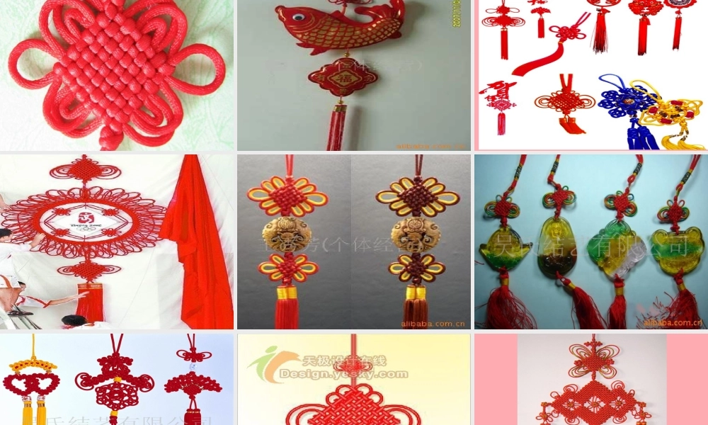 三年级语文上册 第七单元 中国结课件2 西师大版-西师大版小学三年级上册语文课件