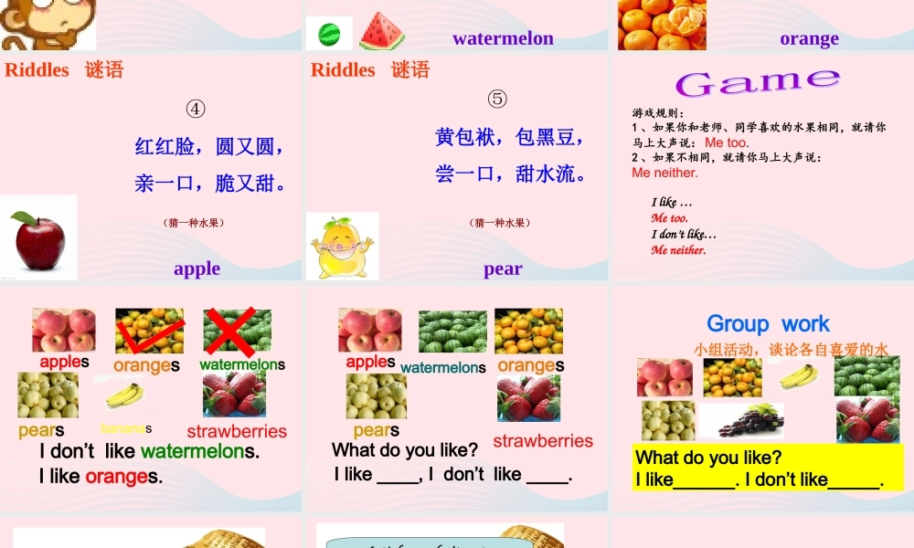 三年级英语下册 Unit 5 Do you like pears B Let's talk教学课件 人教PEP-人教PEP小学三年级下册英语课件