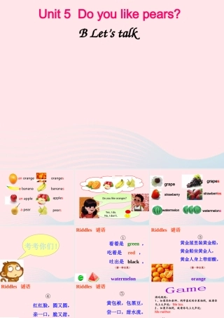 三年级英语下册 Unit 5 Do you like pears B Let's talk教学课件 人教PEP-人教PEP小学三年级下册英语课件