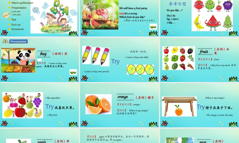 三年级英语下册 Unit 5 Do you like Pears Part A（第1课时）课件 人教PEP版-人教PEP小学三年级下册英语课件