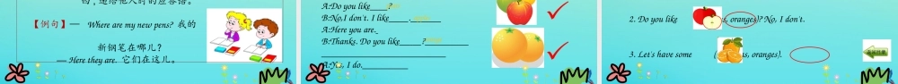 三年级英语下册 Unit 5 Do you like Pears Part A（第1课时）课件 人教PEP版-人教PEP小学三年级下册英语课件
