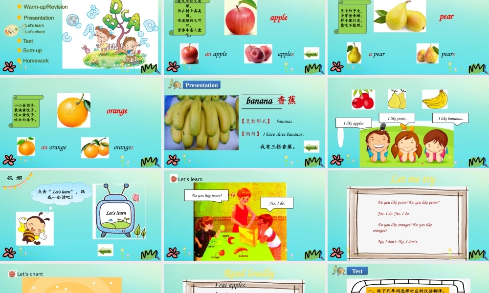 三年级英语下册 Unit 5 Do you like Pears Part A（第2课时）课件 人教PEP版-人教PEP小学三年级下册英语课件