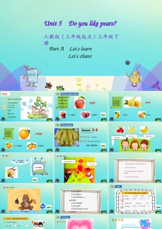 三年级英语下册 Unit 5 Do you like Pears Part A（第2课时）课件 人教PEP版-人教PEP小学三年级下册英语课件