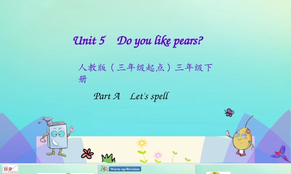 三年级英语下册 Unit 5 Do you like Pears Part A（第3课时）课件 人教PEP版-人教PEP小学三年级下册英语课件