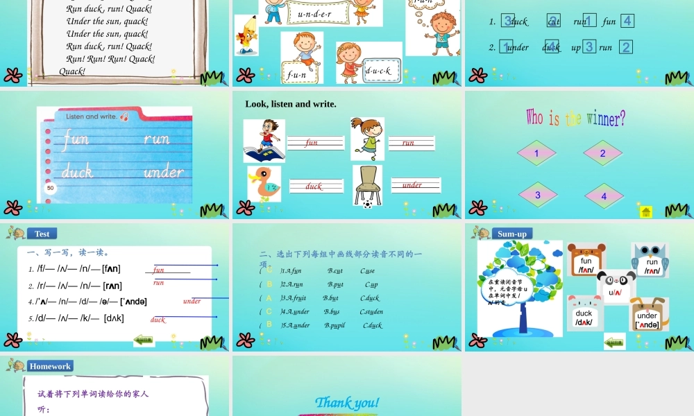 三年级英语下册 Unit 5 Do you like Pears Part A（第3课时）课件 人教PEP版-人教PEP小学三年级下册英语课件