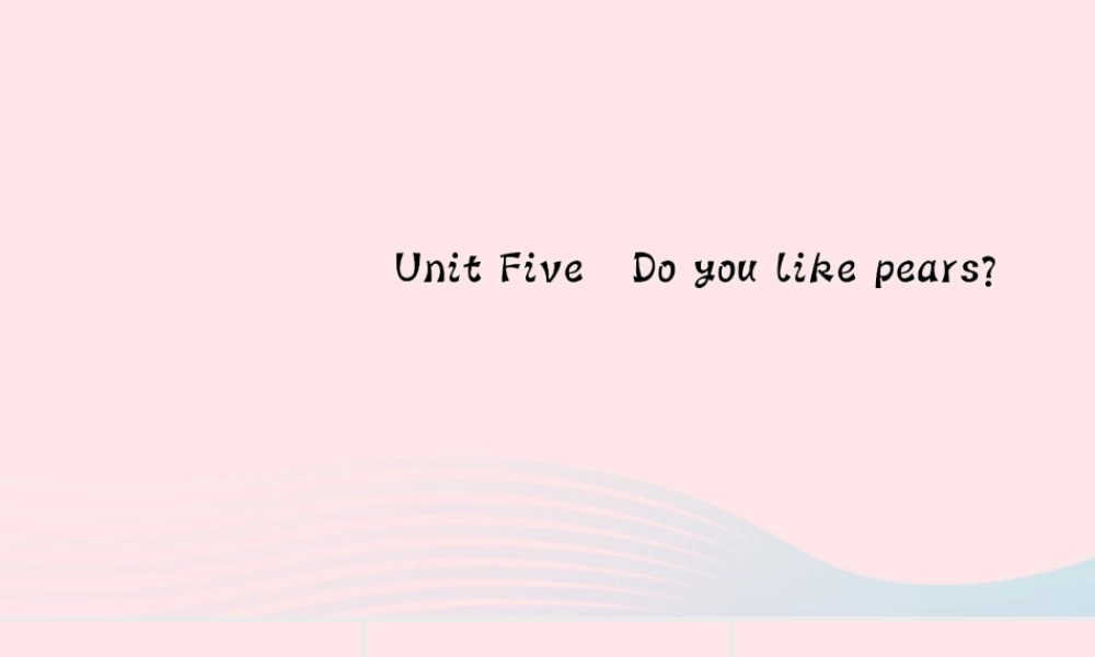 三年级英语下册 Unit 5 Do you like pears Part A（第一课时）习题课件 人教PEP版-人教PEP小学三年级下册英语课件