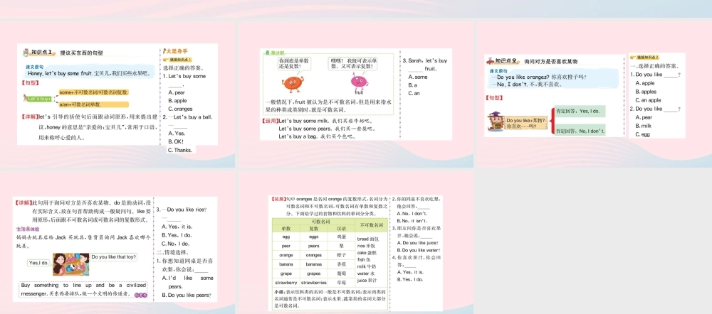 三年级英语下册 Unit 5 Do you like pears Part A课堂课件 人教PEP版-人教PEP小学三年级下册英语课件