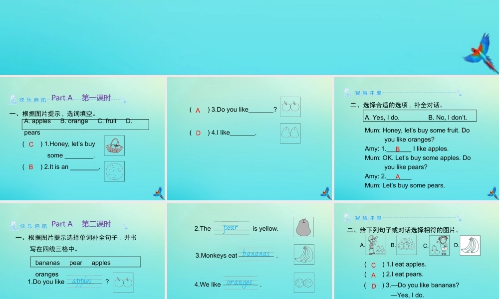 三年级英语下册 Unit 5 Do you like pears Part A习题课件 人教PEP版-人教PEP小学三年级下册英语课件