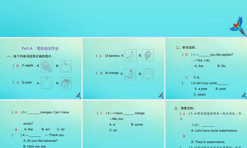 三年级英语下册 Unit 5 Do you like pears Part A周末自主作业习题课件 人教PEP版-人教PEP小学三年级下册英语课件