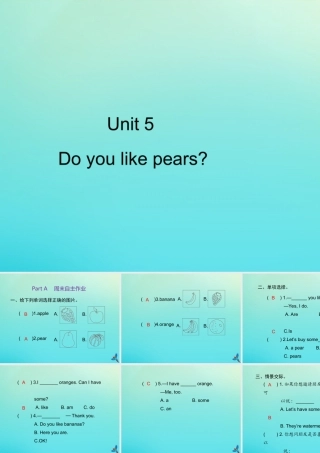 三年级英语下册 Unit 5 Do you like pears Part A周末自主作业习题课件 人教PEP版-人教PEP小学三年级下册英语课件