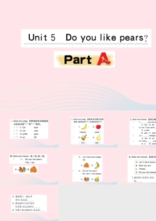 三年级英语下册 Unit 5 Do you like pears Part A作业课件 人教PEP版-人教PEP小学三年级下册英语课件