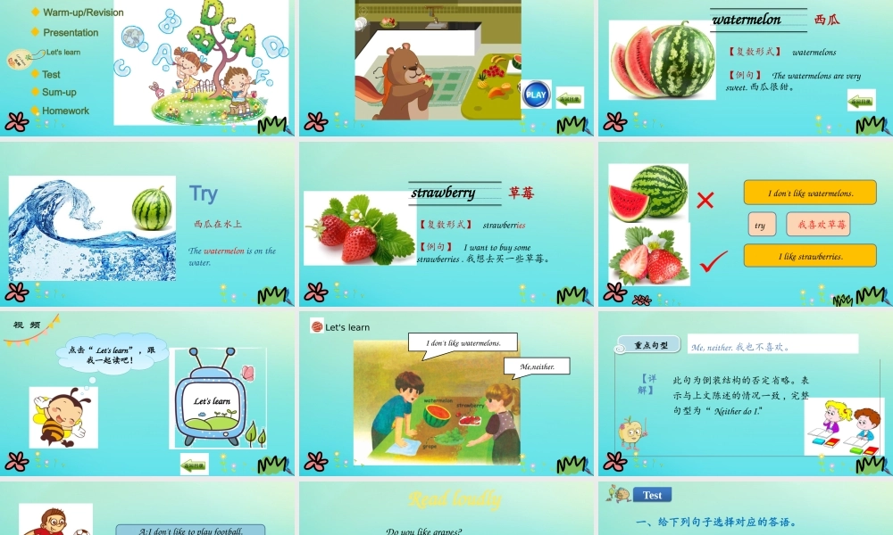 三年级英语下册 Unit 5 Do you like Pears Part B（第2课时）课件 人教PEP版-人教PEP小学三年级下册英语课件