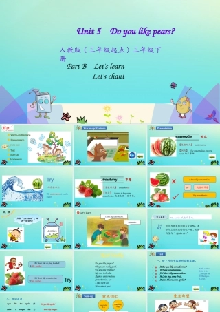 三年级英语下册 Unit 5 Do you like Pears Part B（第2课时）课件 人教PEP版-人教PEP小学三年级下册英语课件