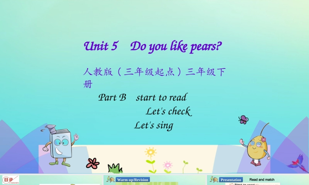 三年级英语下册 Unit 5 Do you like Pears Part B（第3课时）课件 人教PEP版-人教PEP小学三年级下册英语课件