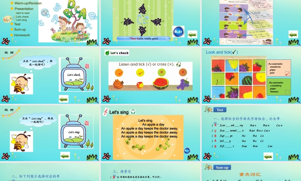 三年级英语下册 Unit 5 Do you like Pears Part B（第3课时）课件 人教PEP版-人教PEP小学三年级下册英语课件