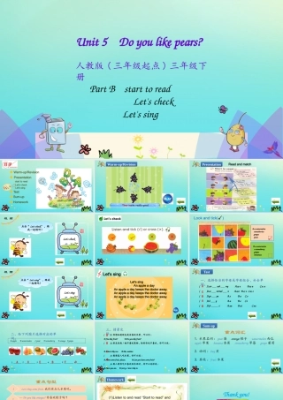 三年级英语下册 Unit 5 Do you like Pears Part B（第3课时）课件 人教PEP版-人教PEP小学三年级下册英语课件
