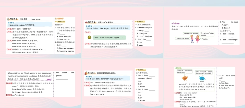 三年级英语下册 Unit 5 Do you like pears Part B课堂课件 人教PEP版-人教PEP小学三年级下册英语课件