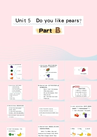 三年级英语下册 Unit 5 Do you like pears Part B作业课件 人教PEP版-人教PEP小学三年级下册英语课件