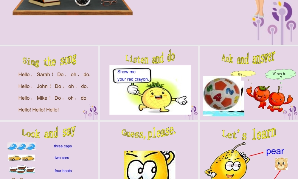 三年级英语下册 Unit 5 Do you like pears（第1课时）课件 人教PEP版-人教PEP小学三年级下册英语课件