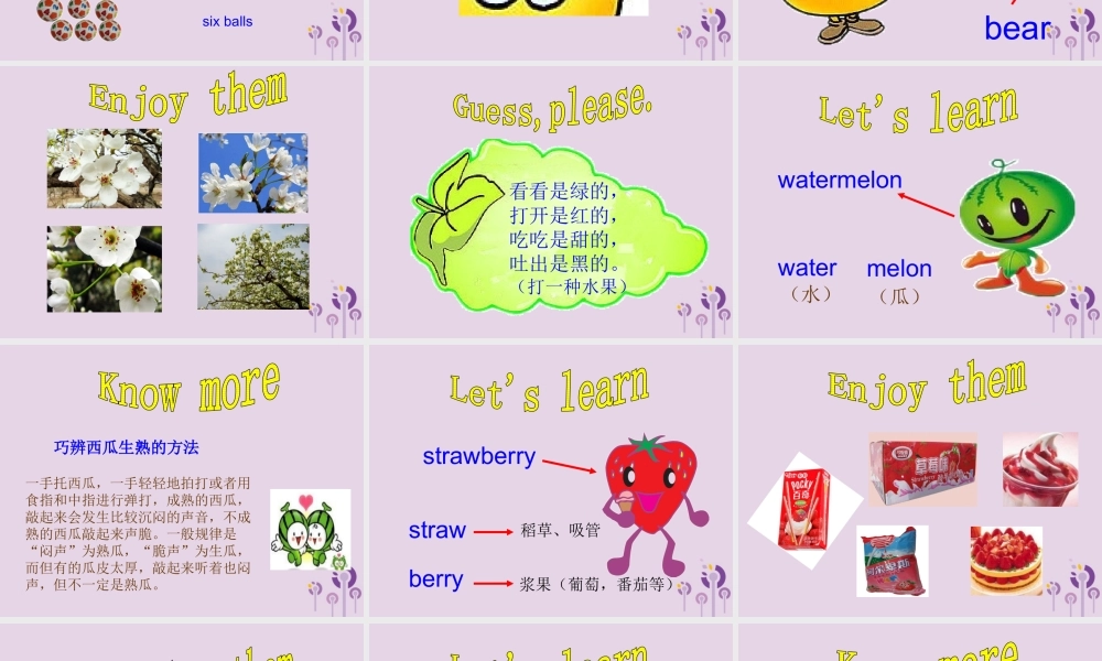 三年级英语下册 Unit 5 Do you like pears（第1课时）课件 人教PEP版-人教PEP小学三年级下册英语课件