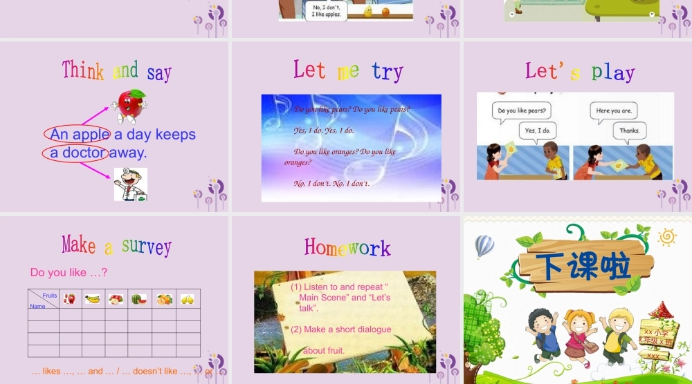 三年级英语下册 Unit 5 Do you like pears（第2课时）课件 人教PEP版-人教PEP小学三年级下册英语课件