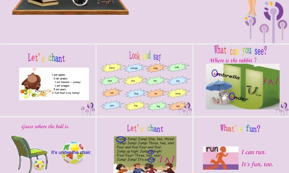 三年级英语下册 Unit 5 Do you like pears（第3课时）课件 人教PEP版-人教PEP小学三年级下册英语课件