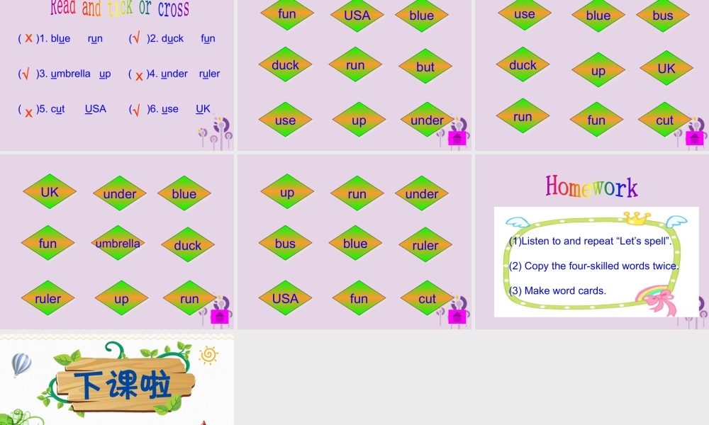 三年级英语下册 Unit 5 Do you like pears（第3课时）课件 人教PEP版-人教PEP小学三年级下册英语课件