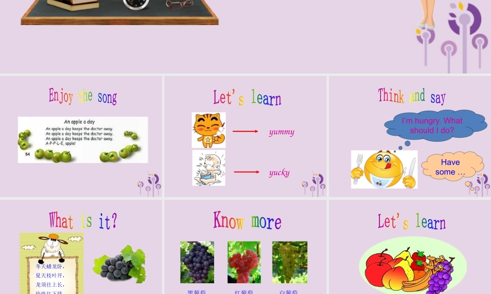 三年级英语下册 Unit 5 Do you like pears（第4课时）课件 人教PEP版-人教PEP小学三年级下册英语课件