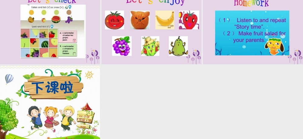 三年级英语下册 Unit 5 Do you like pears（第6课时）课件 人教PEP版-人教PEP小学三年级下册英语课件