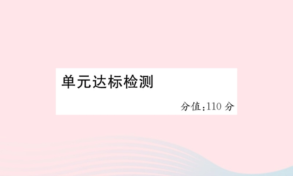 三年级英语下册 Unit 5 Do you like pears作业课件 人教PEP版-人教PEP小学三年级下册英语课件